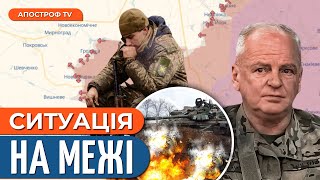 ВОРОГ ЗАХОПИВ Карлівку / Важка ситуація в Покровську // Цехоцький