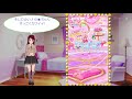 【さとみぃのプリ☆チャン日記】5月18日プリ☆チャンライブ＆わちゃわちゃ会