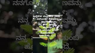 ನನ್ನ ತಲೆಗೆ ತೈಲವನ್ನು ಹಚ್ಚಿಸುತ್ತೀ.ನನ್ನ ಪಾತ್ರೆಯು ತುಂಬಿ ಹೊರಸೂಸುತ್ತದೆ