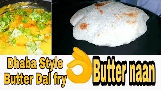 Dhaba Style Butter Daal Fry and Butter Naan|ബട്ടർ നാനും ദാൽ ഫ്രൈയും വീട്ടിൽ തന്നെ തയ്യാറാകാം