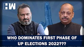 UP Elections 2022: Who Dominates The First Phase?| Samajwadi Party| BJP| RLD