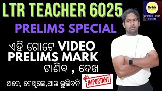 ALL GK QUESTIONS IN ONE VIDEO  FOR UPCOMING LTR EAMS | LTR | SIR ODIA