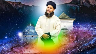 Muraqabah Ascension - Imam Qays