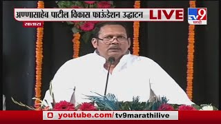 Udayanraje UNCUT Speech | तुम्हाला लोकांची भाषा कळत नाही का? साताऱ्यात उदयनराजे गरजले