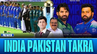 Pakistan takes on India in must win match | Aqib tall claims continue | Ind | Pak hoping for miracle