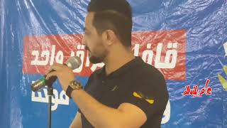 #x202b;الشاعر رائد ابو فتيان - قافلة عراق واحد - قضاء العلم - تكريت - صلاح الدين#x202c;lrm;