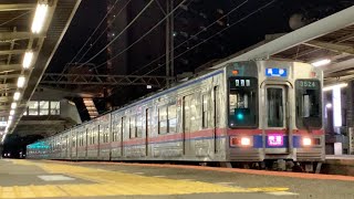 [快速運用] 京成3500形 3524-3523+3528-3527+3522-3521 快速 京成高砂行き 本線 京成小岩到着＆発車