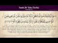 Quran 20. Surat Taha (Ta-Ha) Arabic and English translation HD