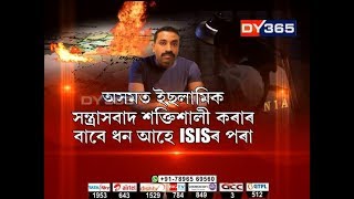 SIB, SB, হোজাই আৰক্ষীৰ জেৰা কমৰউজক || Kamaruj Jaman interrogation