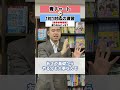 【数学参考書編】使うなら、どっちの参考書！？