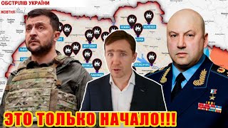 25-минут назад! Все началось снова! Экстренный выпуск!