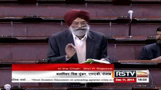 Sh. Balwinder Singh Bhunder’s comments on prevailing agrarian crisis in the country