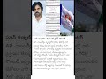 ycp counter to Pawan Kalyan comments on volunteers