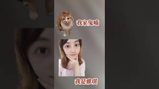 ⭐兔子開箱 紅藜果膠plus