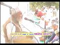 mufti_e_kutch ફરઝંદ એ મુફ્તી એ આઝમ કચ્છ સૈયદ હાજી અનવરશાહ બાવા સાહેબ કા ઈદ ઉલ ફિતર કા બયાન