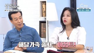 - 시내산 앞에서 나온 금송아지 [성경공부 과외하기] 23회