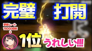 完璧な打開を魅せる林檎さん【林檎さん切り抜き】【マリオカート8DX】