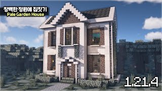 ⛏️ 마인크래프트 1.21.4 창백한 정원에 예쁜 집짓기!!! :: 야생 건축 강좌 🖤🏠