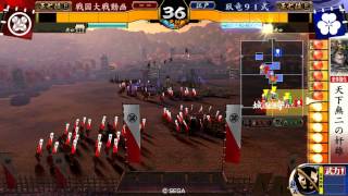 【正七位E】天下無二の奸雄デッキ VS Wホットパンツゾロ目デッキ【戦国大戦 3.00B】