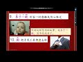 三年级 华文 单元二十：课文1【不一样的表演】