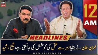 ARY News Prime Time Headlines | 12 AM | 8th January 2023