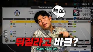 어디 king앞에서 바쿨 질이야 ㅋㅋㅋㅋㅋ