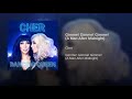 Cher - Gimme! Gimme! Gimme! (A Men After Midnight) (Audio)