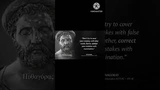 Pythagoras quotes everyone should know