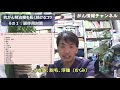 抗がん剤治療を長くつづけるコツ（その１）副作用の対策