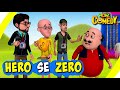 Motu Patlu- EP32B | Hero Se Zero | Funny Videos For Kids | Wow Kidz Comedy