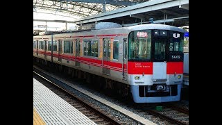 阪神本線　山陽5000系（更新車）　直通特急 山陽姫路 行　甲子園駅発車　2020.03.07