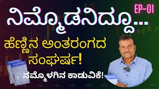 Book Launching Programme 📗| ಪುಸ್ತಕ ಬಿಡುಗಡೆ | ಡಾ. ರಿಯಾಜ್‌ ಪಾಷಾ ✌️| Kannada | Dr. Jnana Deevige