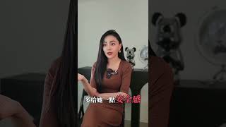 《男人請珍惜你身邊的女人》關注米娜TikTok ➕@ignanalove9898更多内容與您分享  #女性  #情感 #信任  #成長  #米娜  #Vina  #張宸娜  #V923