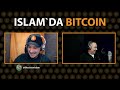 faiz haram bitcoin Çözüm olabilirmi uzmanla derinlemesine sohbet islam´da bitcoin 2. bölüm