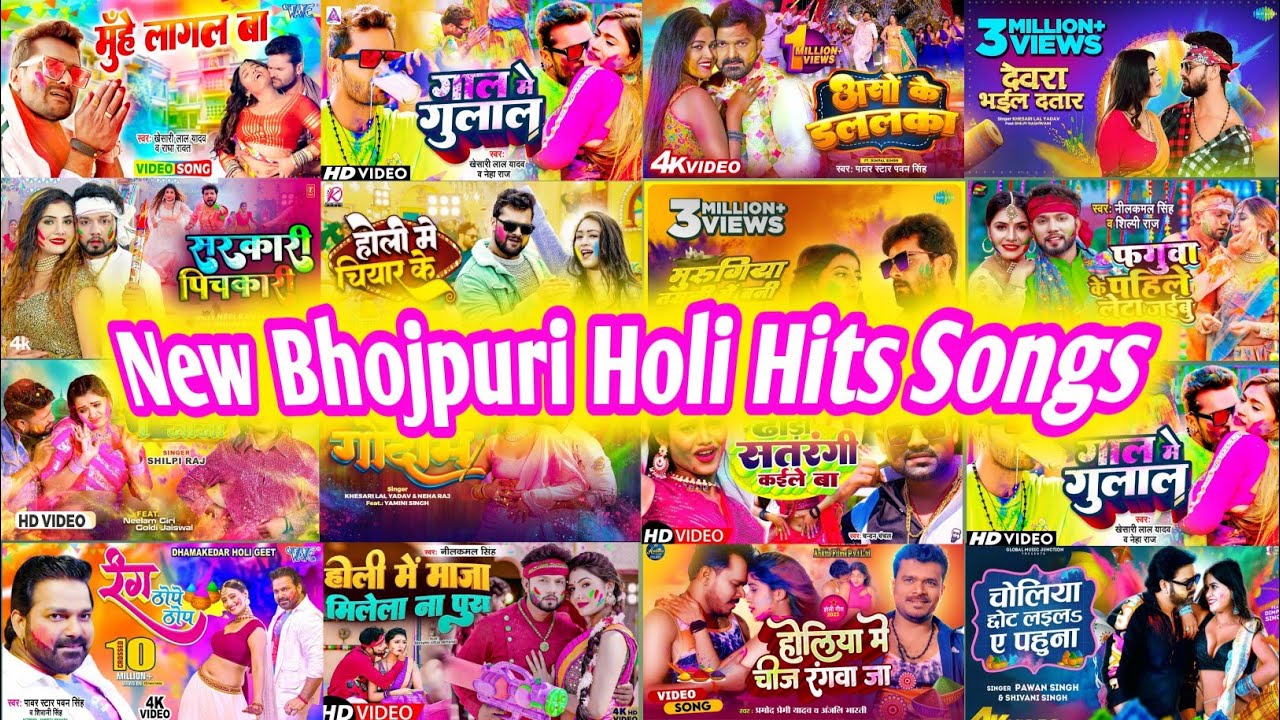 New Bhojpuri #Holi Songs Of 2023 | Papular Nonstop New Bhojpuri Mp3 ...