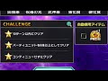 【ブレフロ2】謎アイテムの“本当の効果”を検証してみた！ brave frontier 2 006