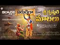 Lord Krishna's Ultimate Words To Arjuna Before Kurukshetra War - Happy Krishnashtami - Lifeorama