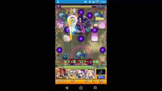 【モンスト】イザナギ零　神パンひっぱりハンティング