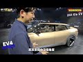 海外直擊／超巨天窗.座艙變客廳！kia一次端出「ev5／ev4／ev3」猛秀純電車實力 對手們繃緊神經了