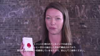 Ripples Tutorials: Ripple Maker Unboxing (AAA / Japanese)