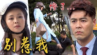 炮仔聲│EP299 家雯沒在怕啦！唯欣得知建華真面目 The Sound Of Happiness│ Vidol.tv