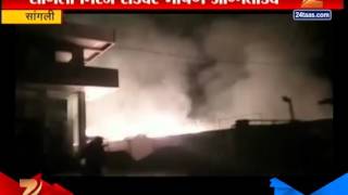 Sangli : Fire At Miraj Road