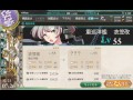 【艦これ】 衣笠改 ＞ 改二