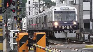 静岡鉄道静岡清水線１０１２ｆ普通列車新静岡行き日吉町駅到着シーン2020.07.23.