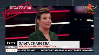 ІСТЕРИКА СКАБЄЄВОЇ: ЗСУ нищить склади з боєприпасами рф / Зомбоящик