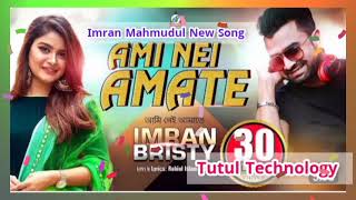 Ami Nei Amate 🤫 Imarn l Brishti l আমি নেই আমাতে l ইমরান l বৃষ্টি l Music Video  Bangla new song 2024