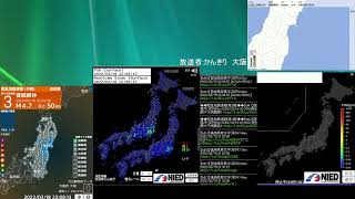 [アーカイブ]最大震度3　福島県沖　深さ60km　M4.4