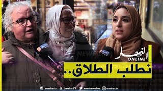 صريح جدا : بين الطلاق والعيش مع الزوجة الثانية .. ماذا تختار المرأة الجزائرية !؟