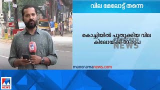 ടോള്‍ നിരക്ക് 10 ശതമാനം കൂട്ടി;  10 രൂപ മുതല്‍ വലിയ വാഹനങ്ങള്‍ക്ക് 65 രൂപ വരെ വര്‍ധന | toll