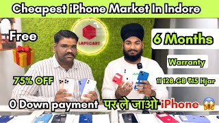 Second Hand Mobile Market Indore,Dollar Market Indore | 0 Down Payment पर ले जाओ iPhone😱| LpasCart